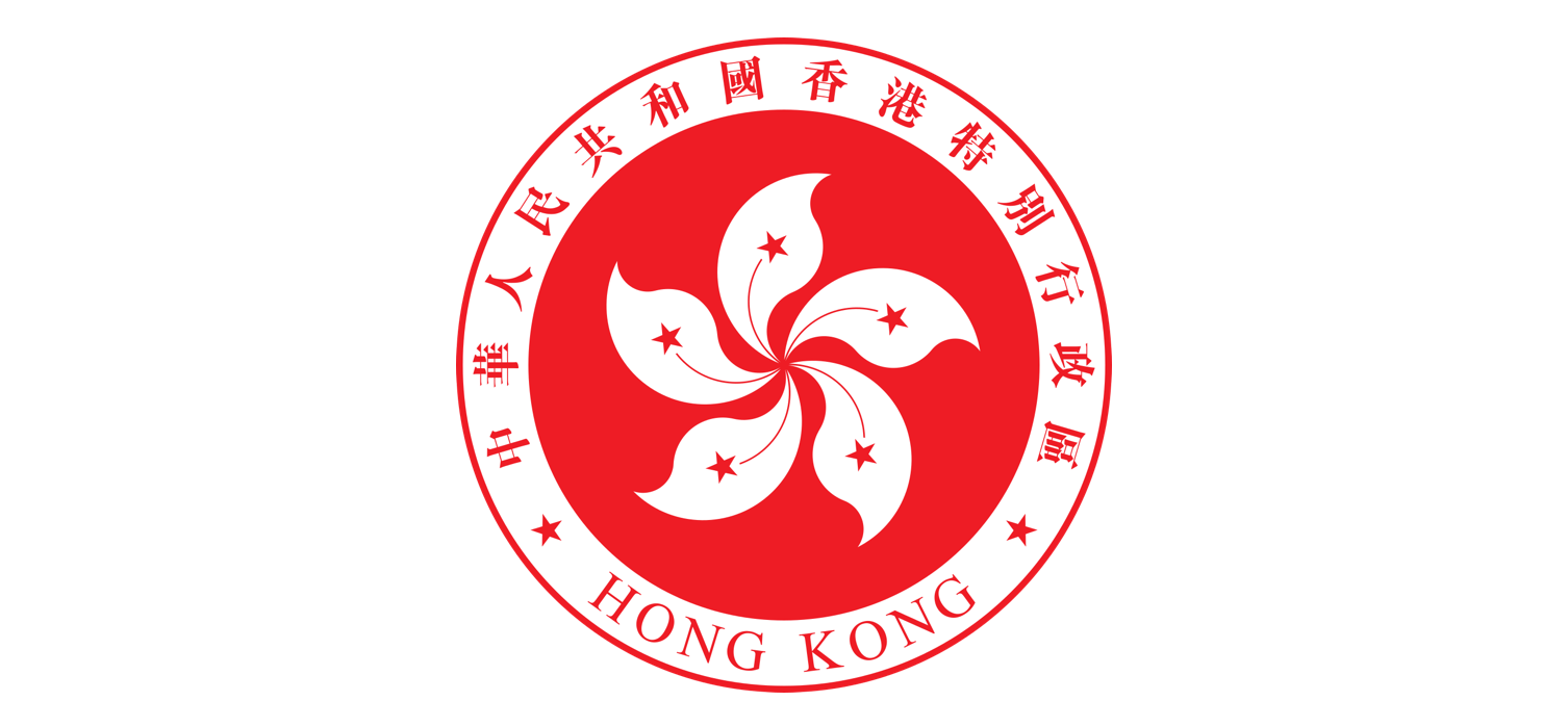 Public Sector Trial Scheme with HKSAR Labour Department Youth Employment Start (Y.E.S.)