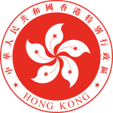 香港城市大學 大學科技新創資助計畫 (第二期)